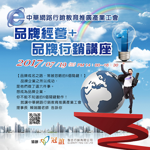 品牌王_霸王色霸氣能力者