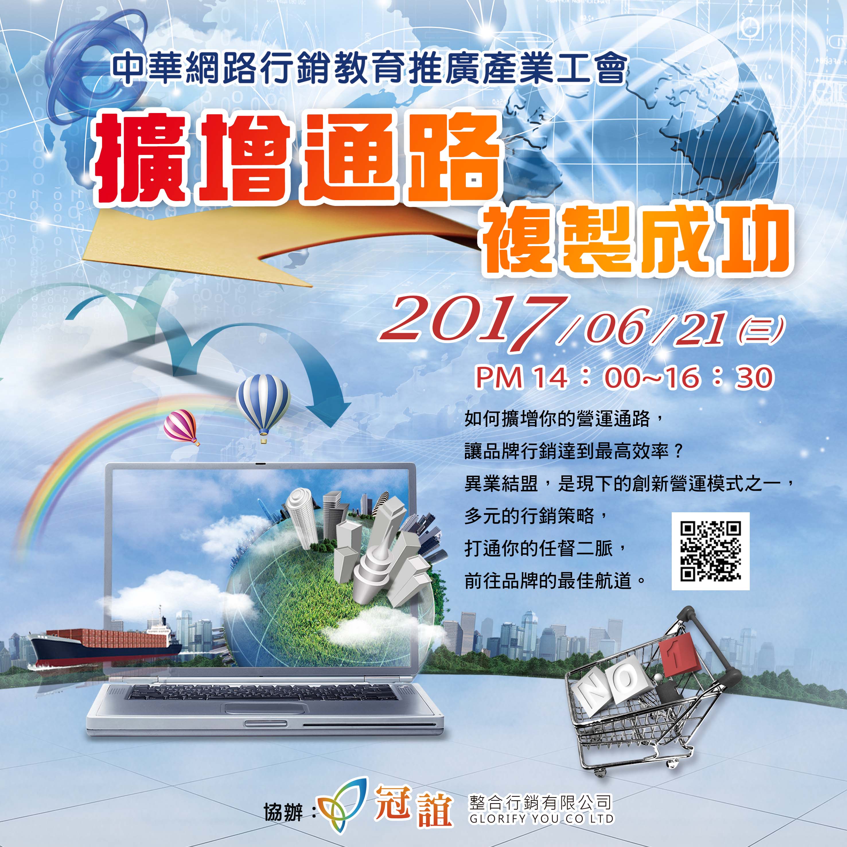 品牌王_見聞色霸氣能力者
